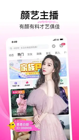 蘑菇视频APP移动端服务
